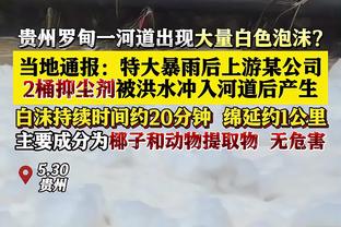 佩特洛维奇：输掉英联杯决赛非常痛苦，我们在球场上付出了一切