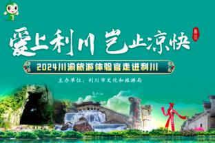 9家足球俱乐部向陈戌源行贿3000多万元 陈戌源主动交代5000多万